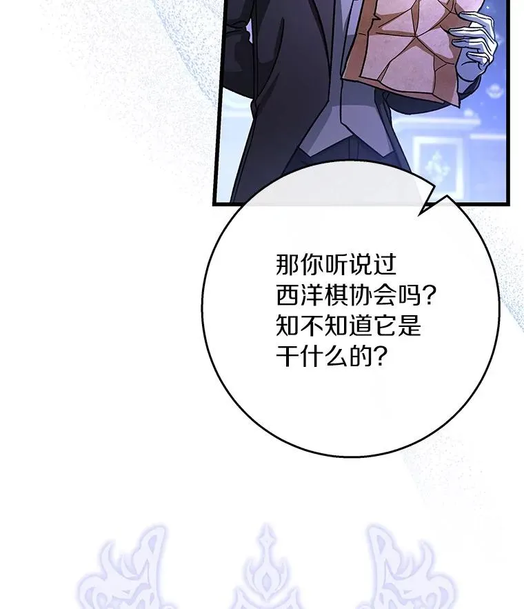 42.新的目标 第36页