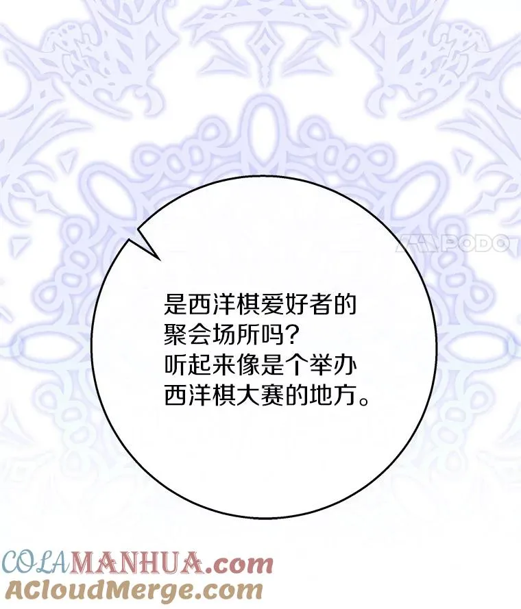 42.新的目标 第37页