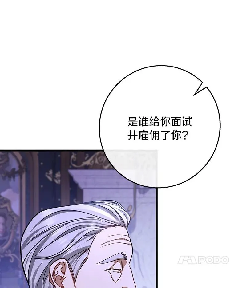 42.新的目标 第40页