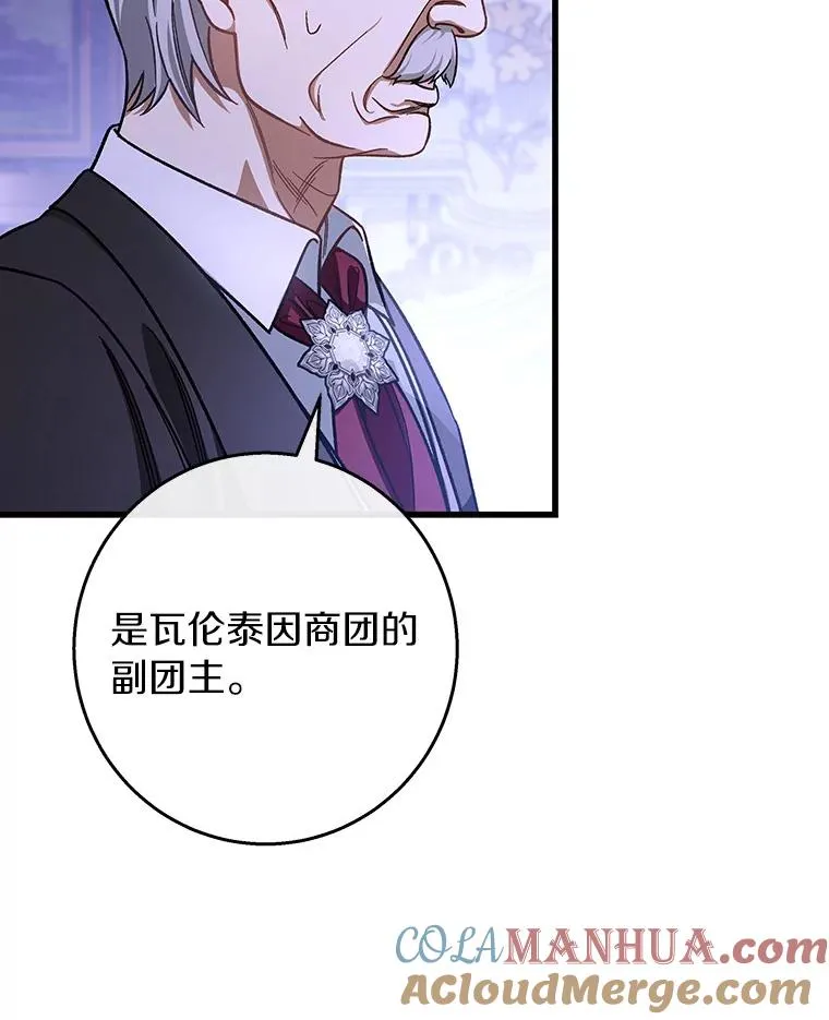 42.新的目标 第41页
