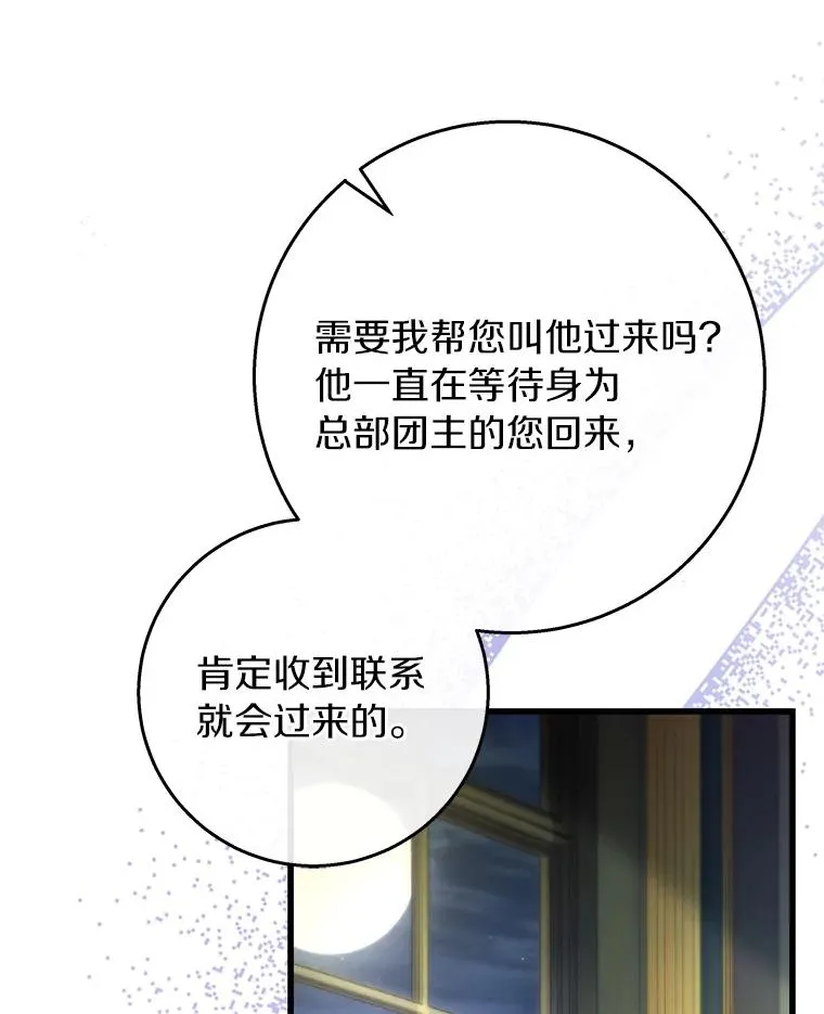 42.新的目标 第42页