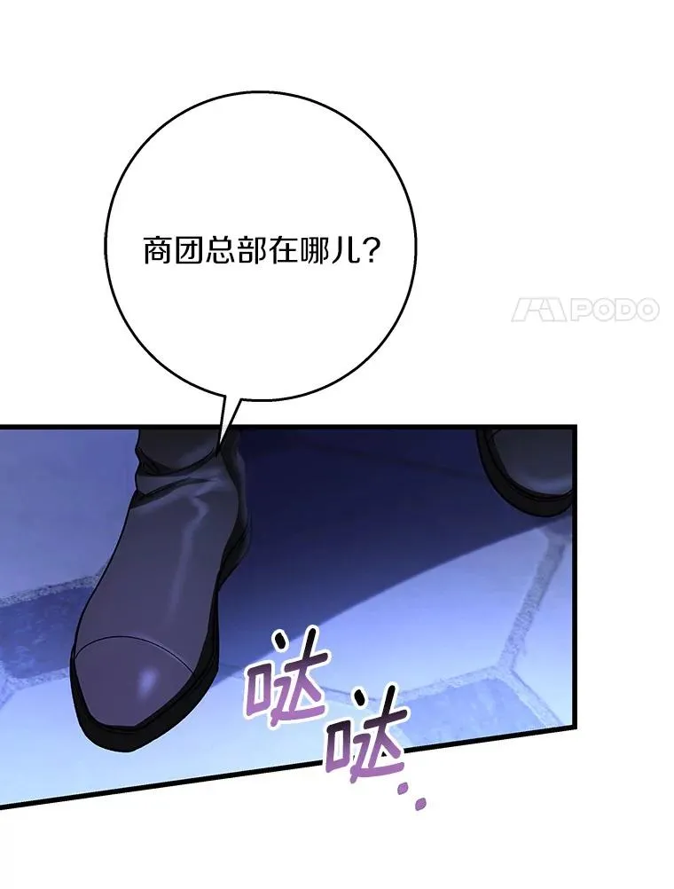 42.新的目标 第44页