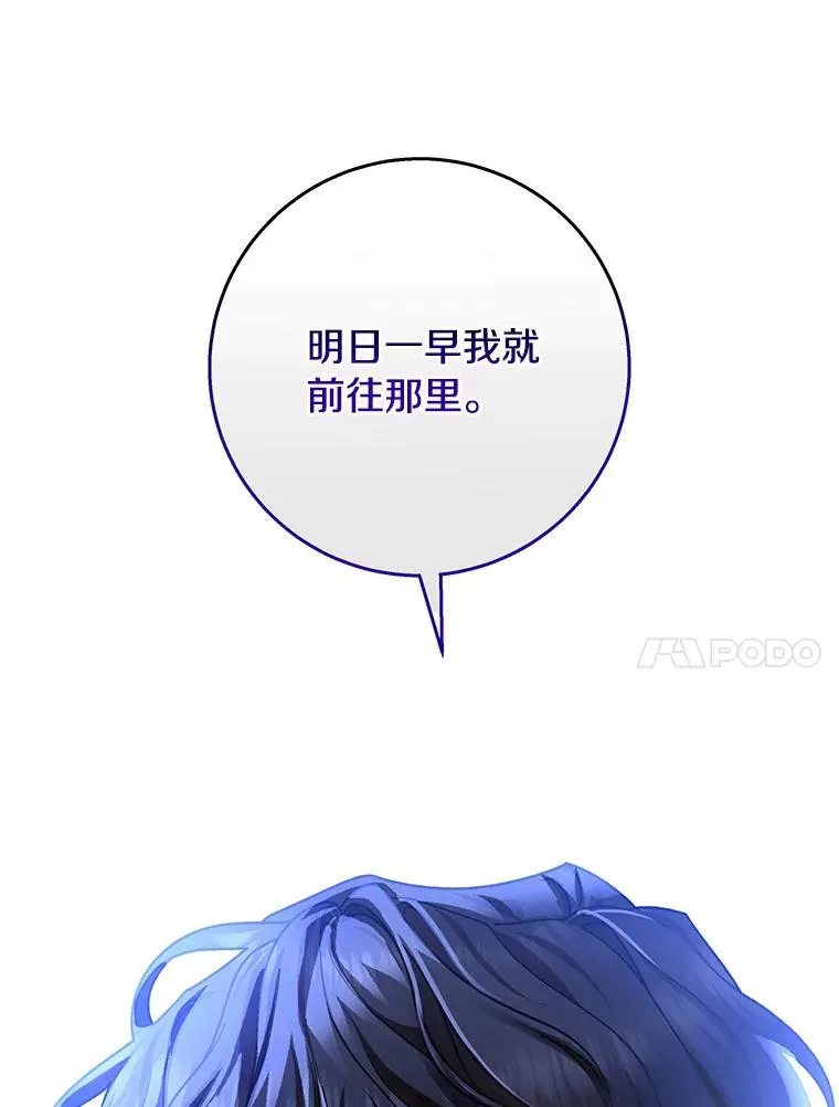 42.新的目标 第47页