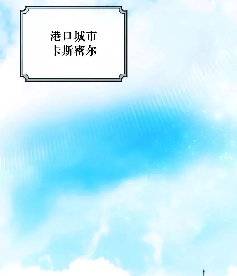 42.新的目标 第54页