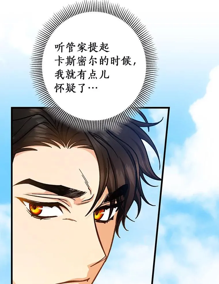 42.新的目标 第70页
