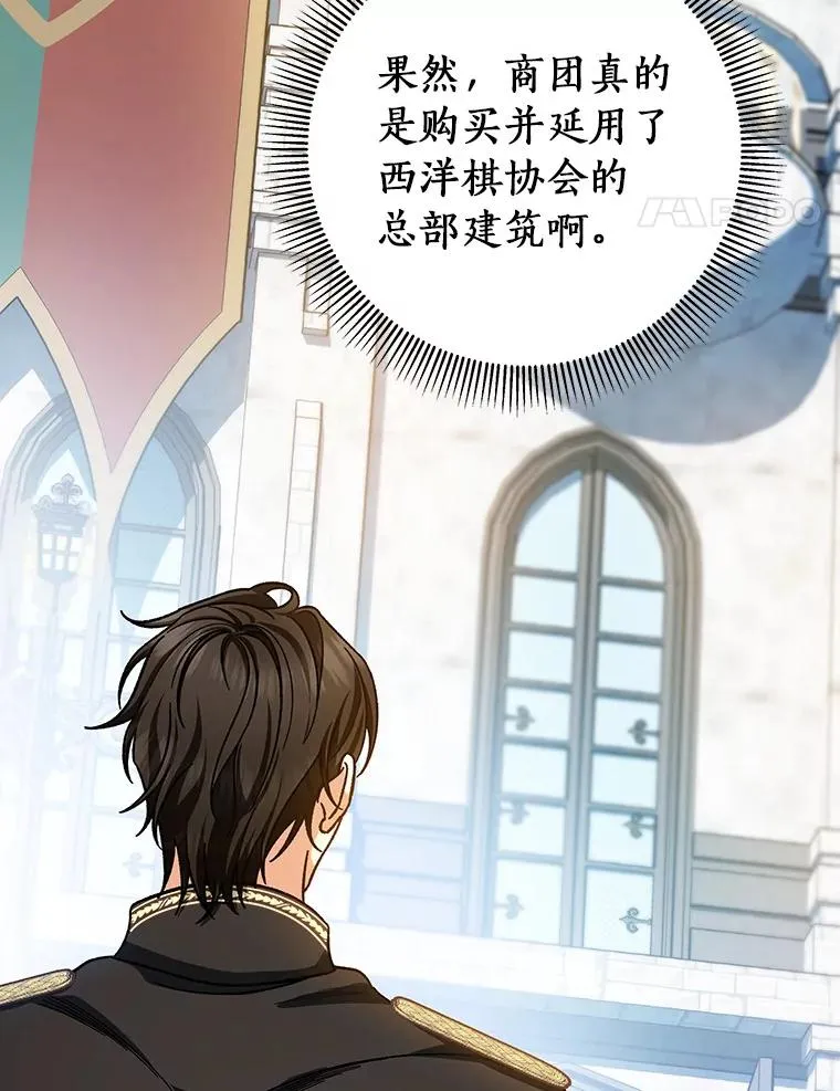 42.新的目标 第72页