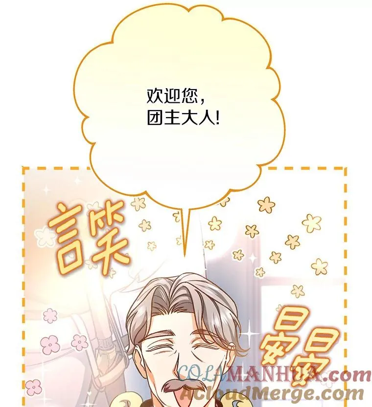 42.新的目标 第77页