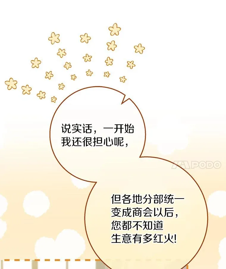42.新的目标 第79页