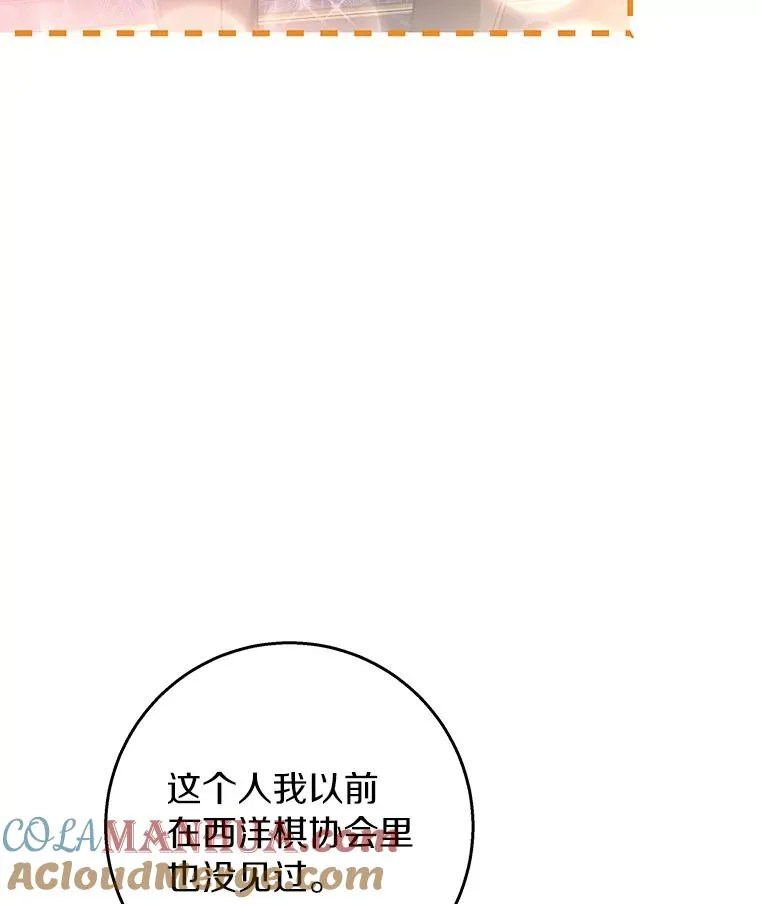 42.新的目标 第81页