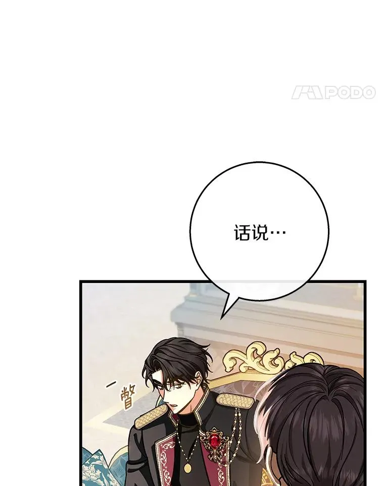 42.新的目标 第83页