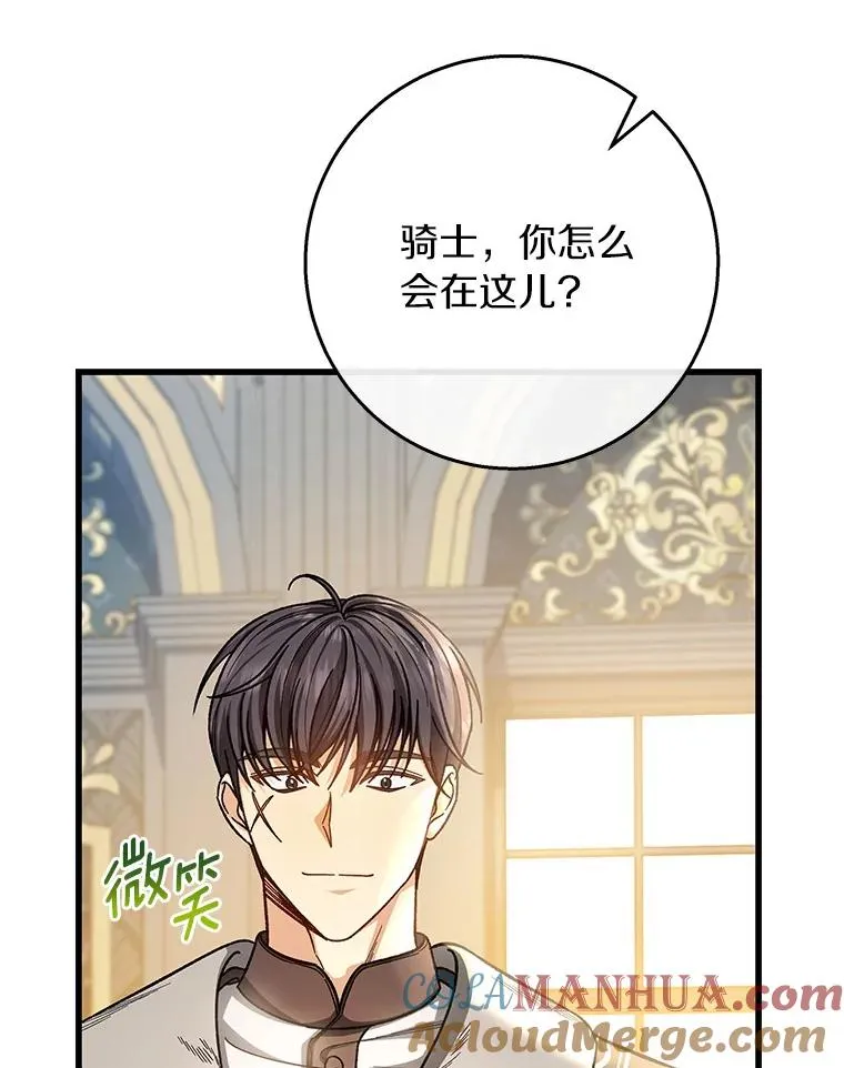 42.新的目标 第85页