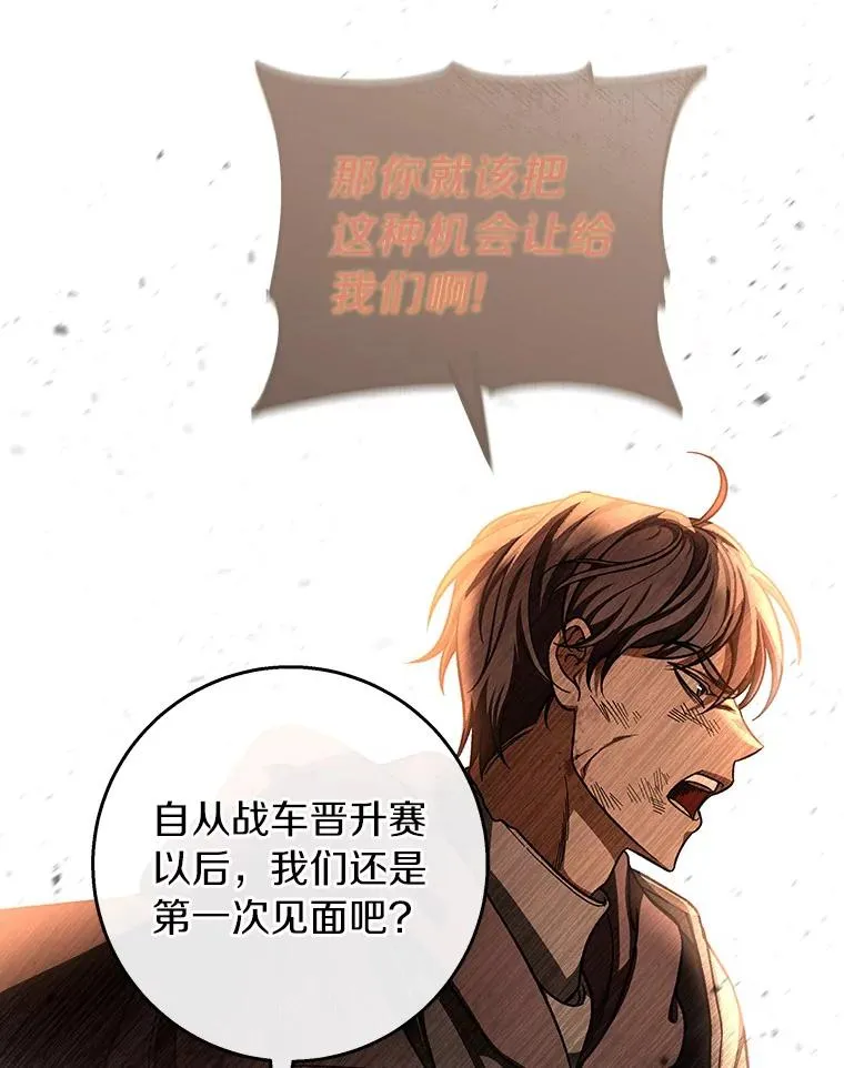 42.新的目标 第87页