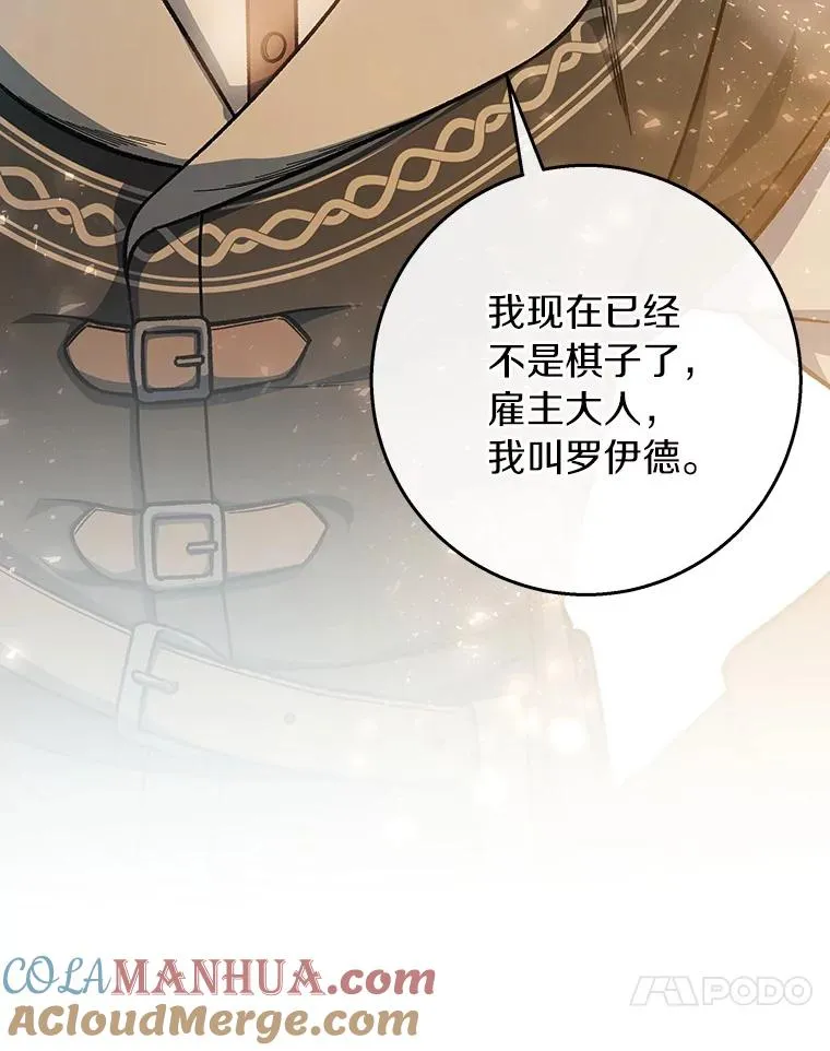 42.新的目标 第89页