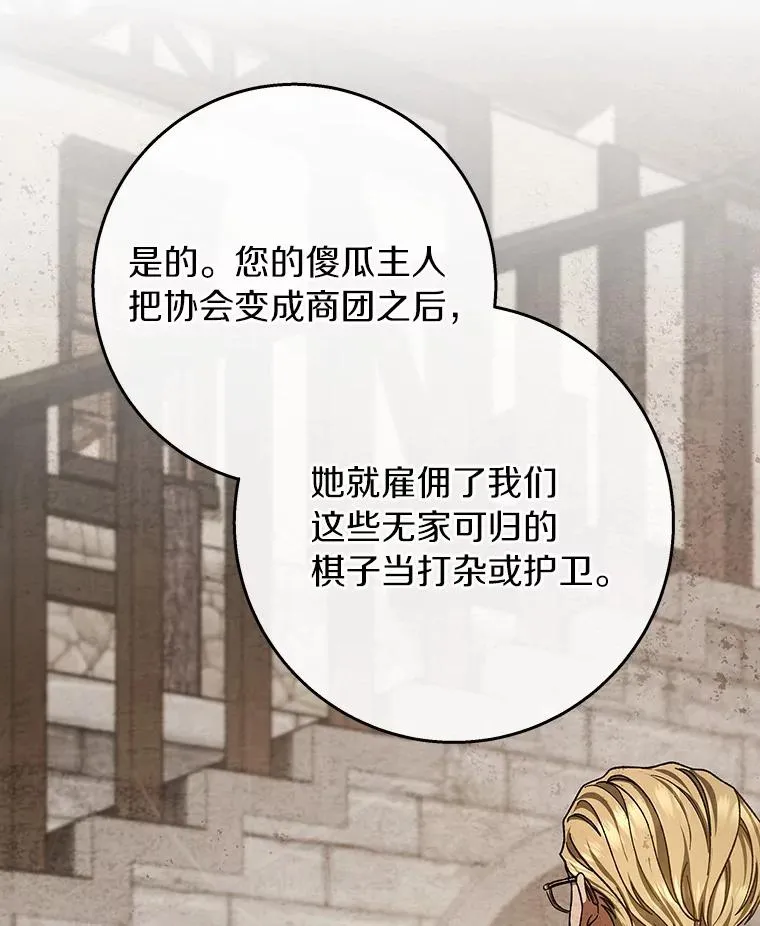 42.新的目标 第92页