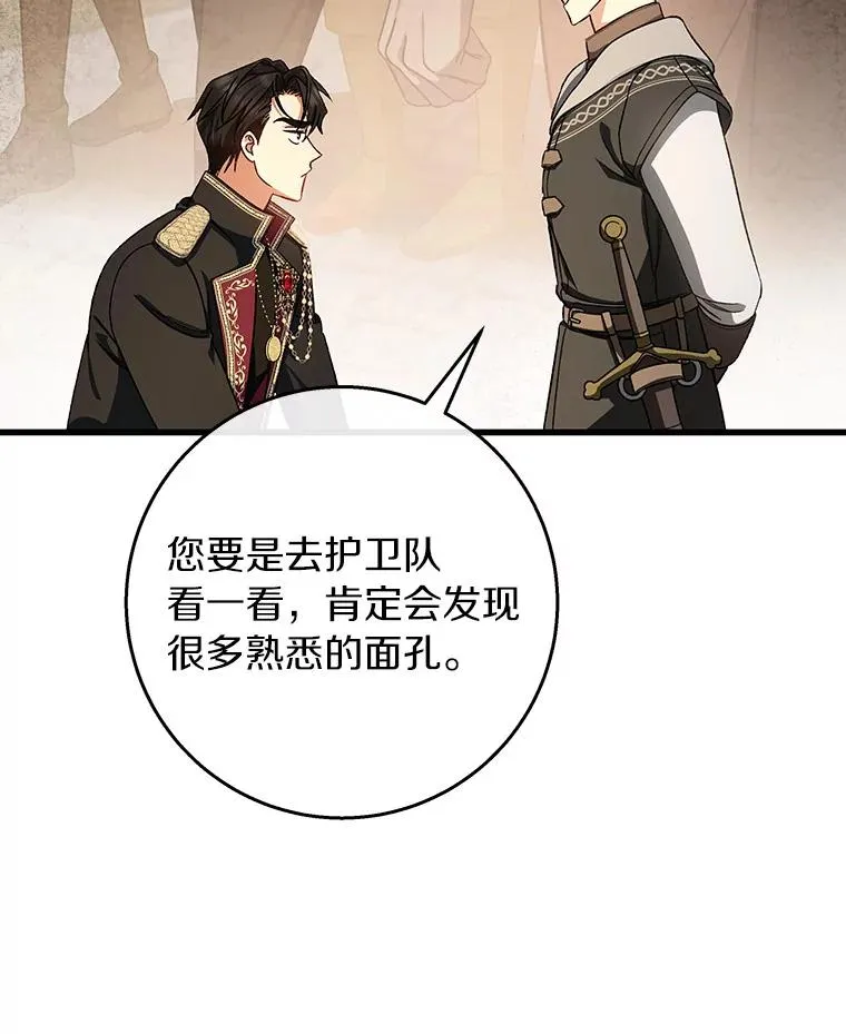 42.新的目标 第94页