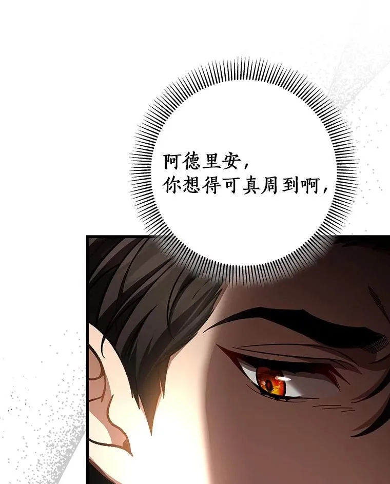 42.新的目标 第95页