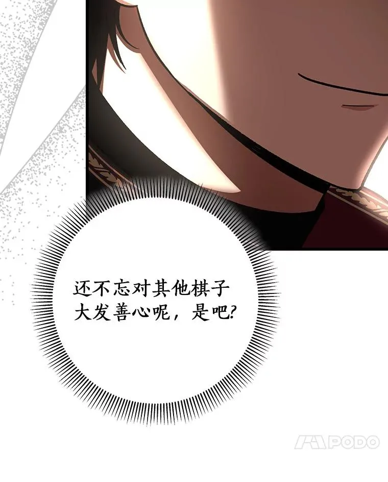 42.新的目标 第96页