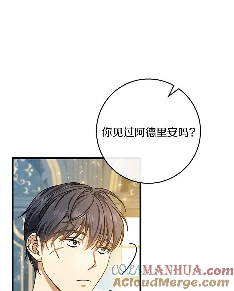 42.新的目标 第97页