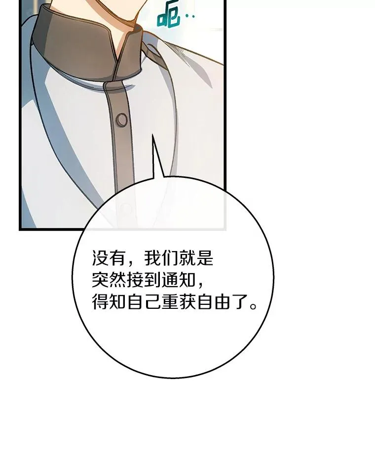 42.新的目标 第98页