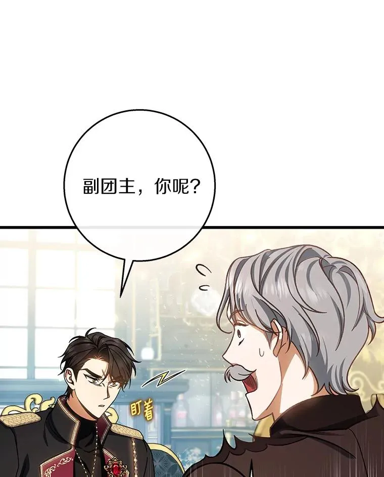 42.新的目标 第99页