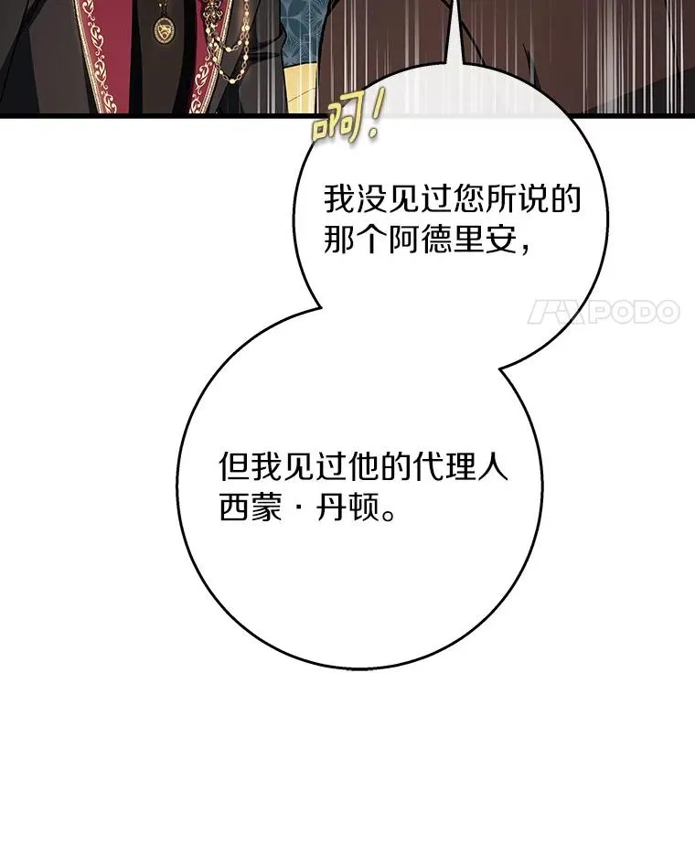 42.新的目标 第100页