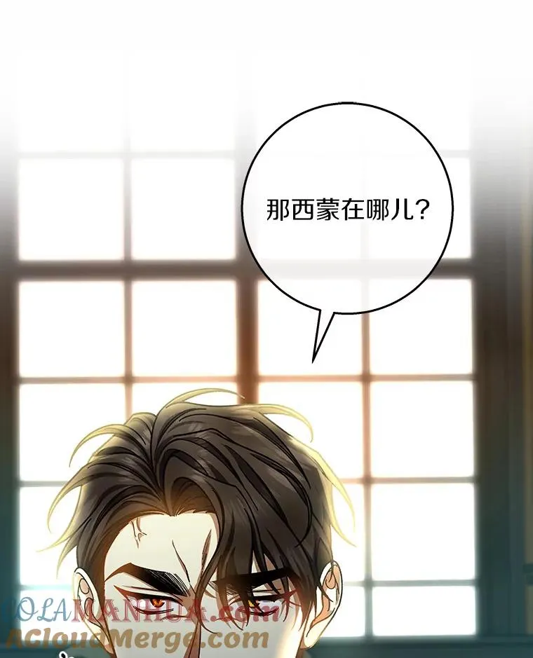 42.新的目标 第101页