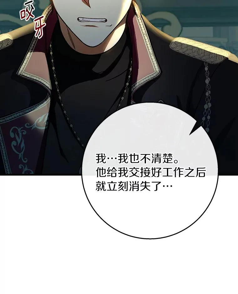 42.新的目标 第102页