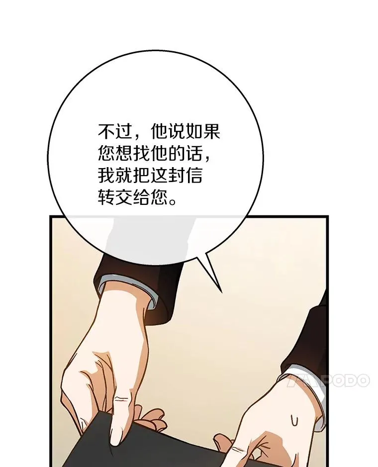 42.新的目标 第103页