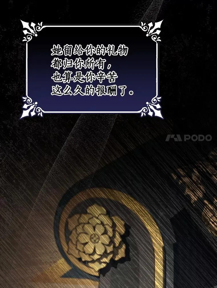 42.新的目标 第110页