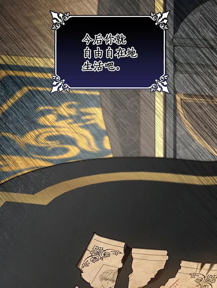 42.新的目标 第111页
