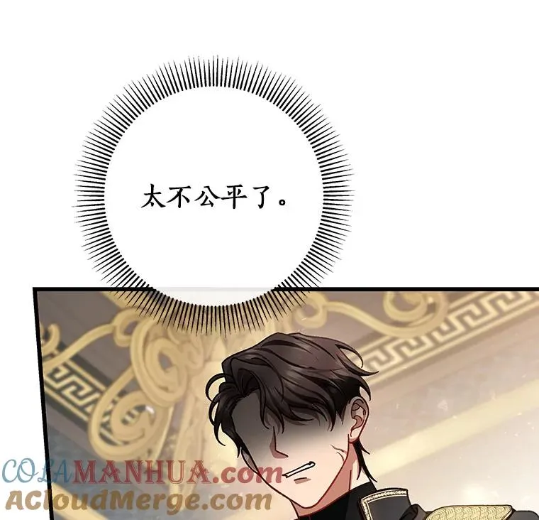 42.新的目标 第113页