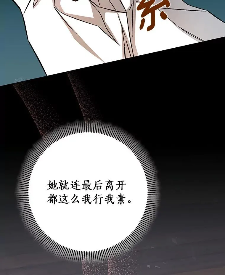 42.新的目标 第116页
