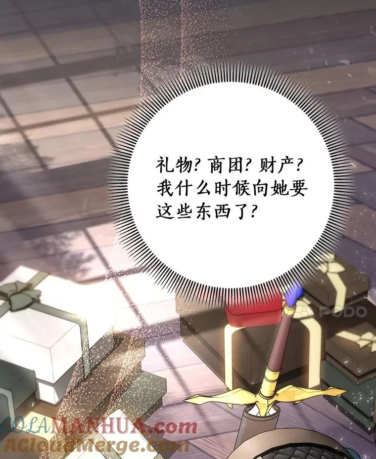 42.新的目标 第117页