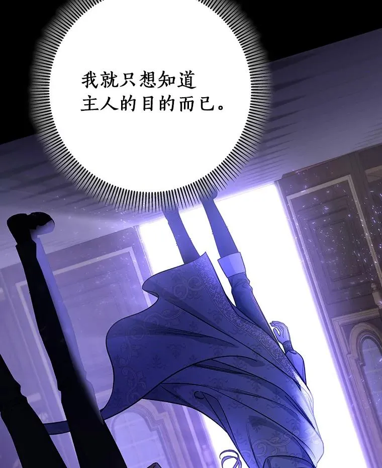 42.新的目标 第119页
