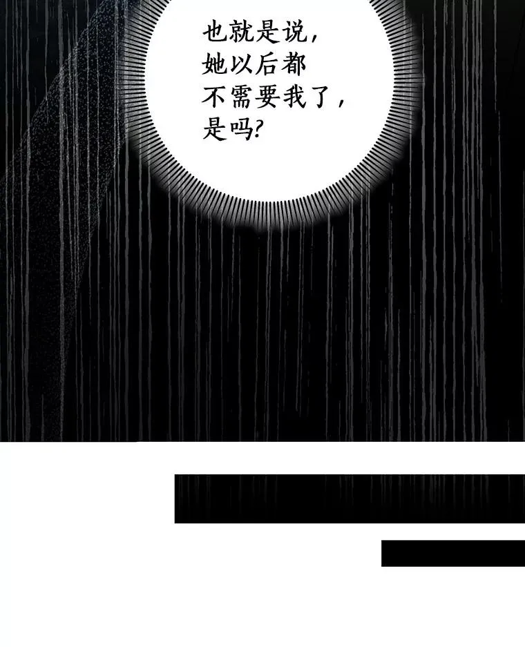 42.新的目标 第123页