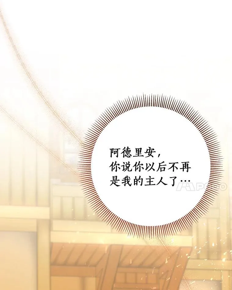 42.新的目标 第128页
