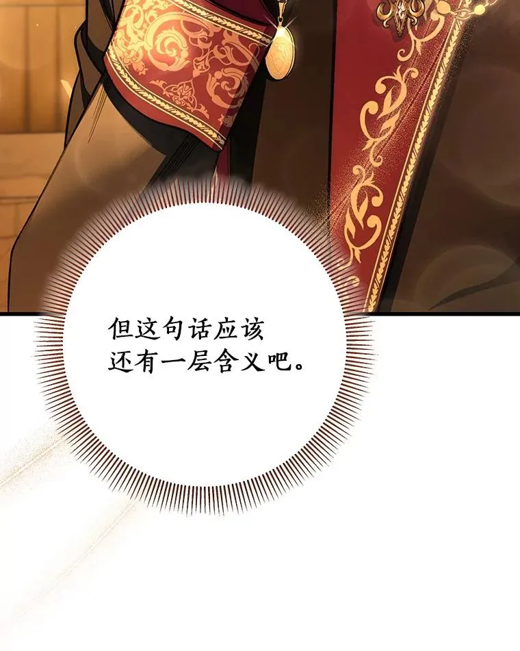 42.新的目标 第130页