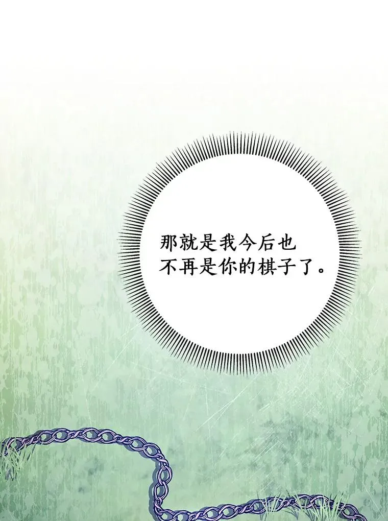 42.新的目标 第131页