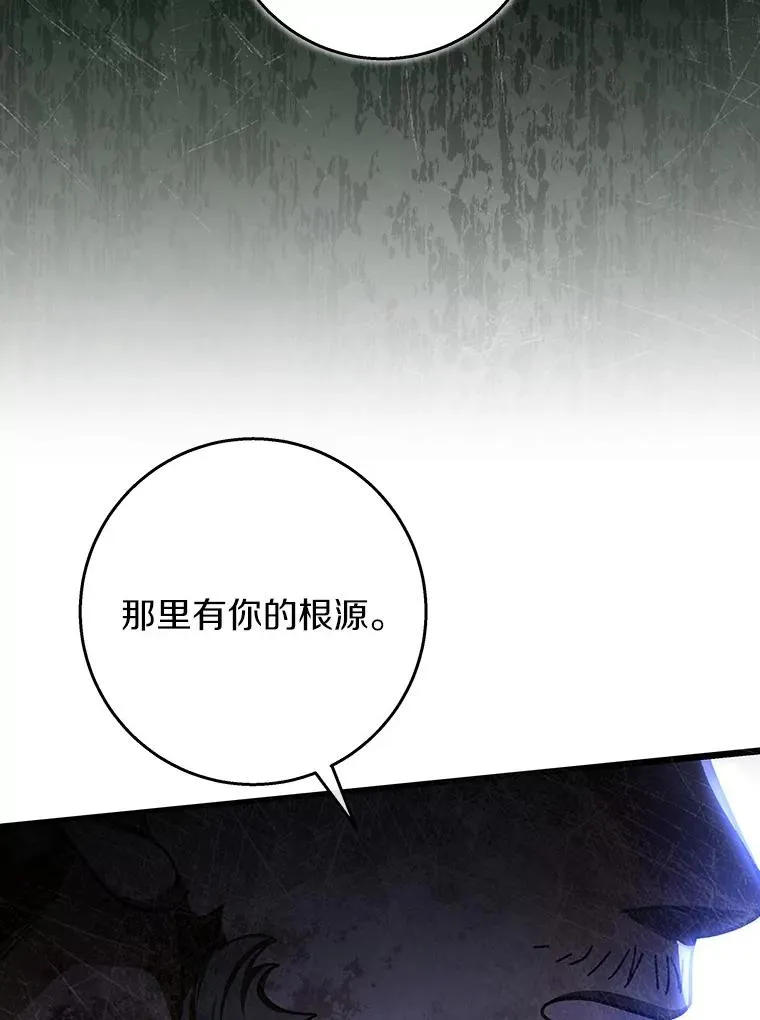 42.新的目标 第136页