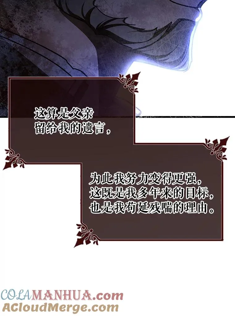 42.新的目标 第137页