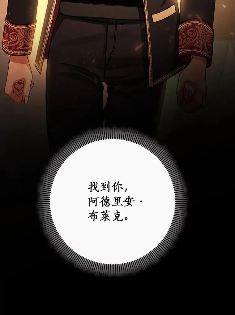 42.新的目标 第140页