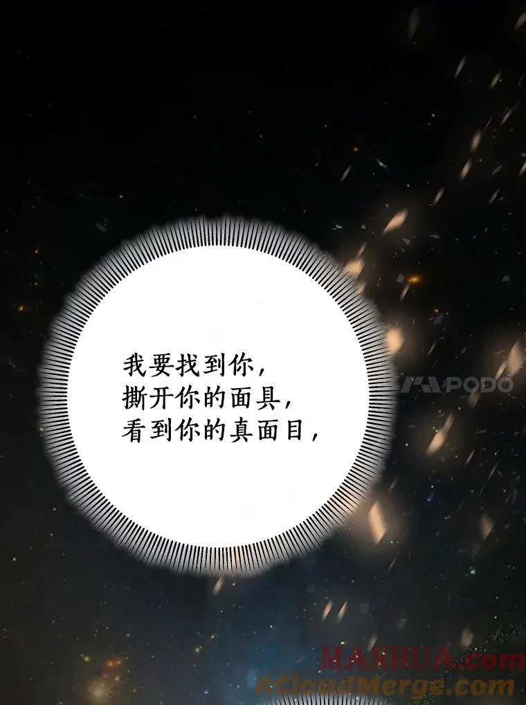 42.新的目标 第141页