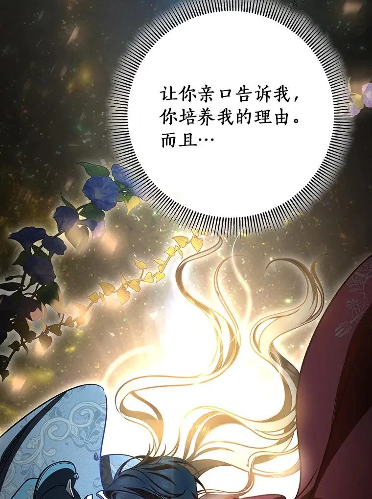 42.新的目标 第142页