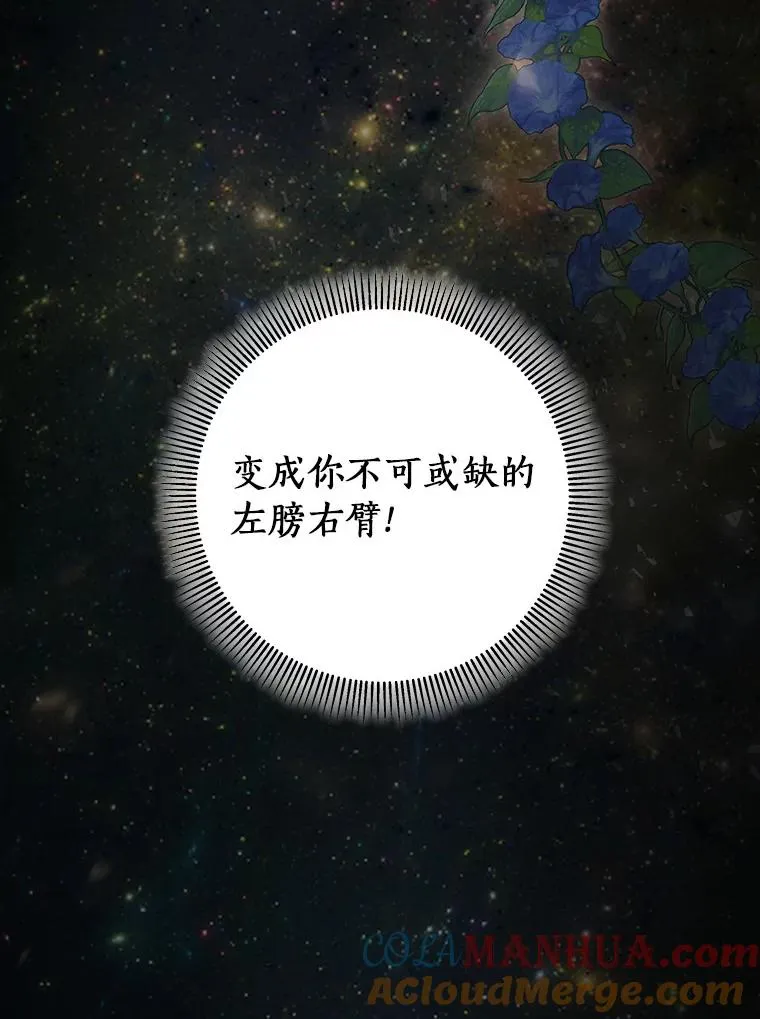 42.新的目标 第145页