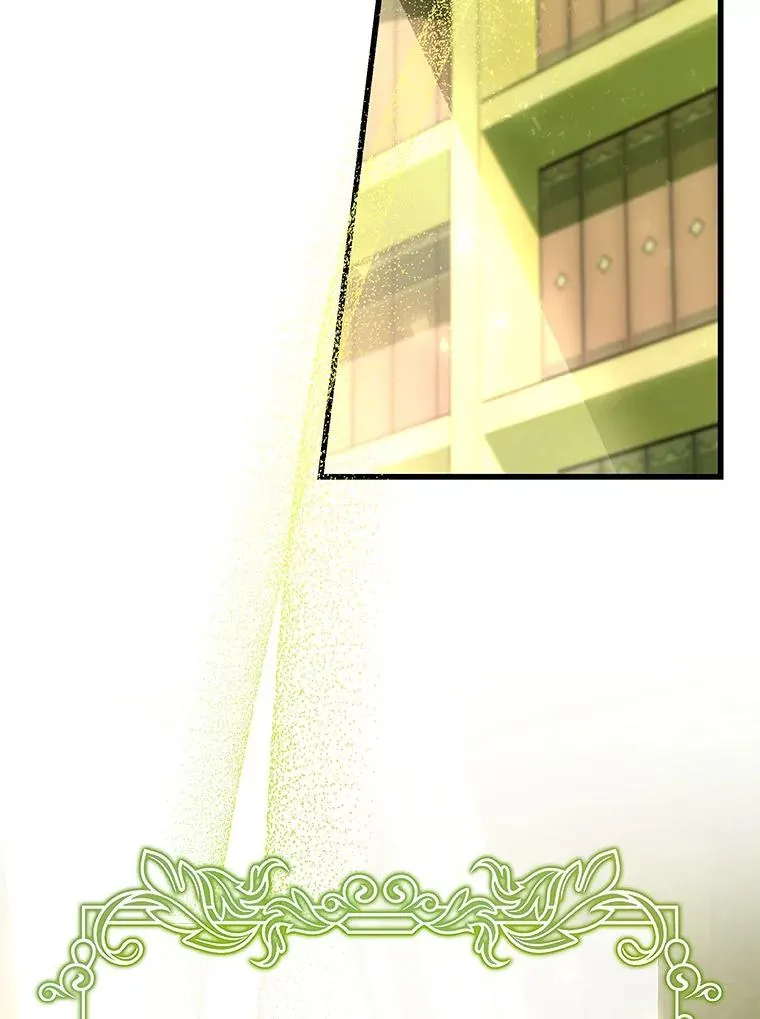 43.讨伐迷宫 第70页