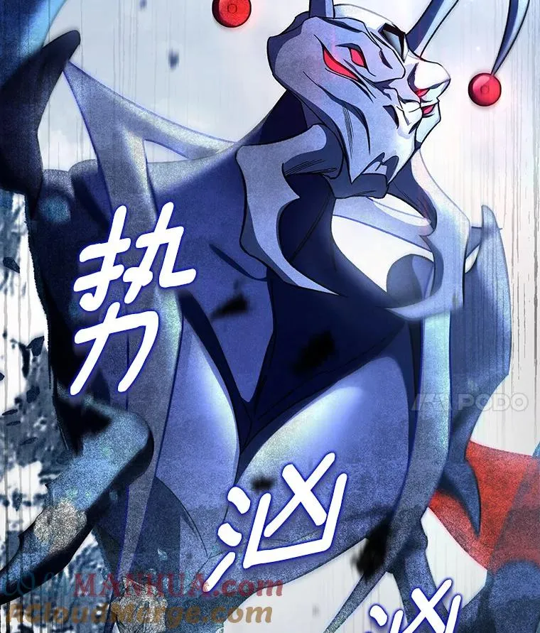 43.讨伐迷宫 第125页