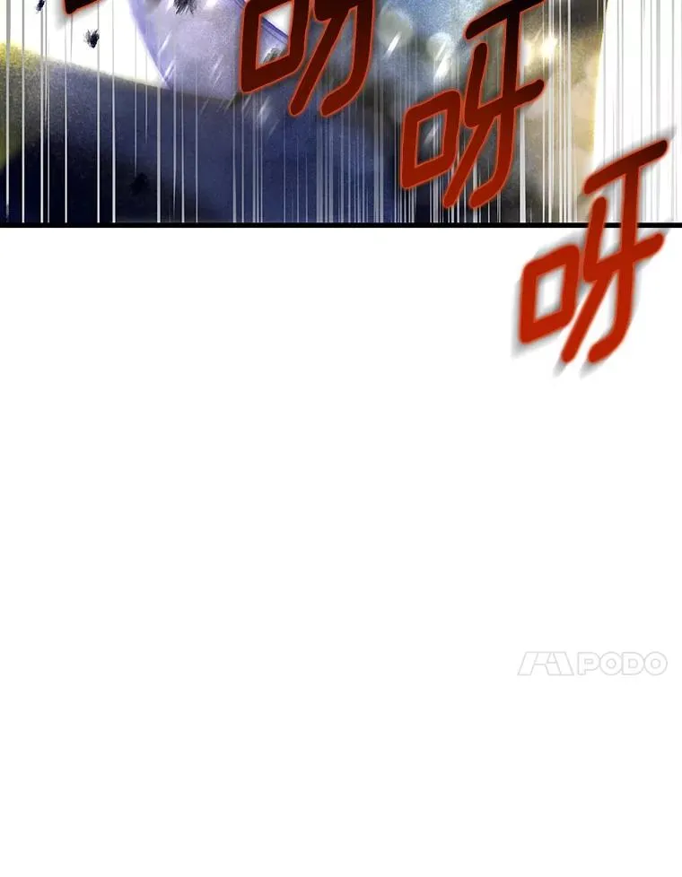 43.讨伐迷宫 第135页
