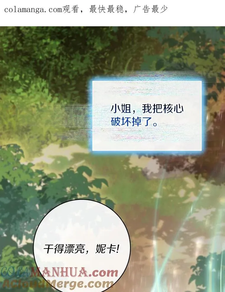 44.成人仪式 第1页