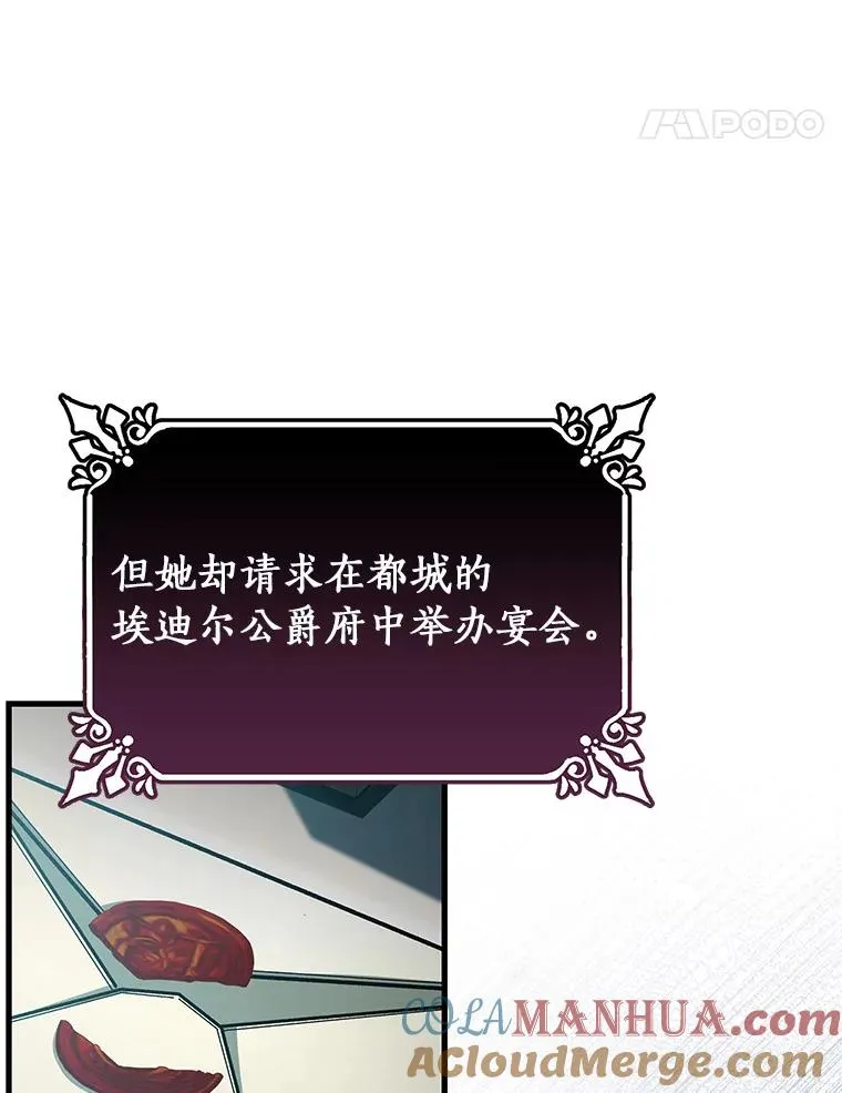 44.成人仪式 第33页