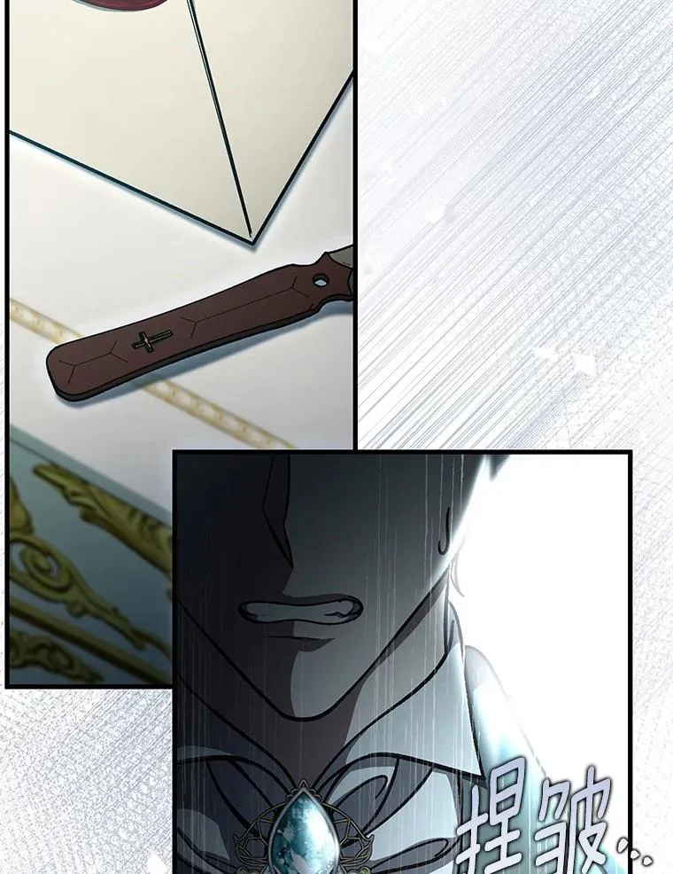 44.成人仪式 第34页